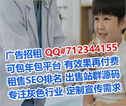 富蕴卵妹市政工程有限公司
